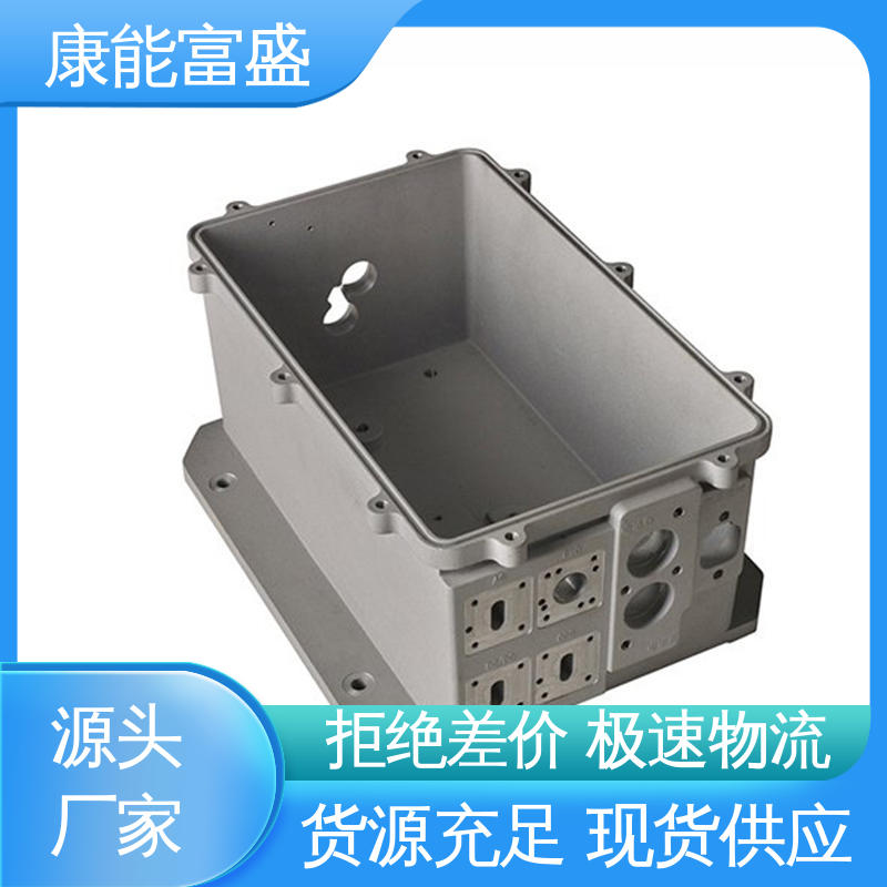 供应精密铸造铝件 工业车间铀矿灯 来图打样 模具压铸 康能富盛