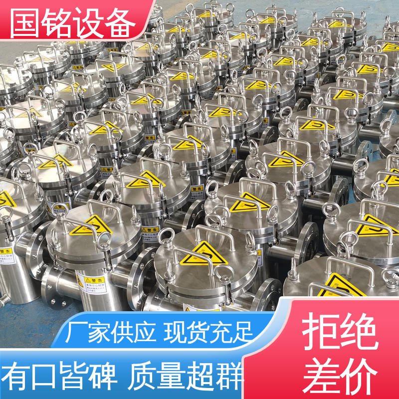 国铭设备 釉浆原料 耐高温磁棒 方便维护 规格齐全