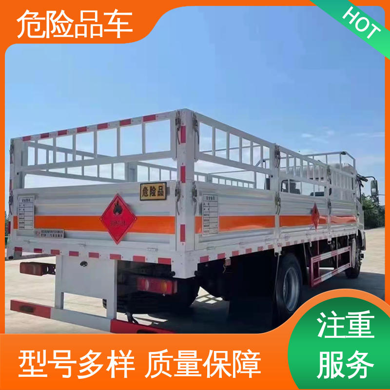 东风华神 小型 氯化钡厢式运输车 煤矿防爆车 配备防火帽送车上门