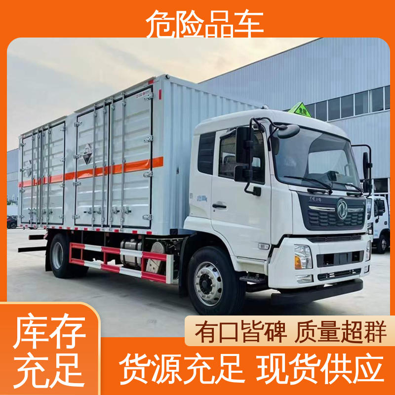 江铃 7吨 盐酸衬塑罐 乙炔气瓶车 全国配送安心上户