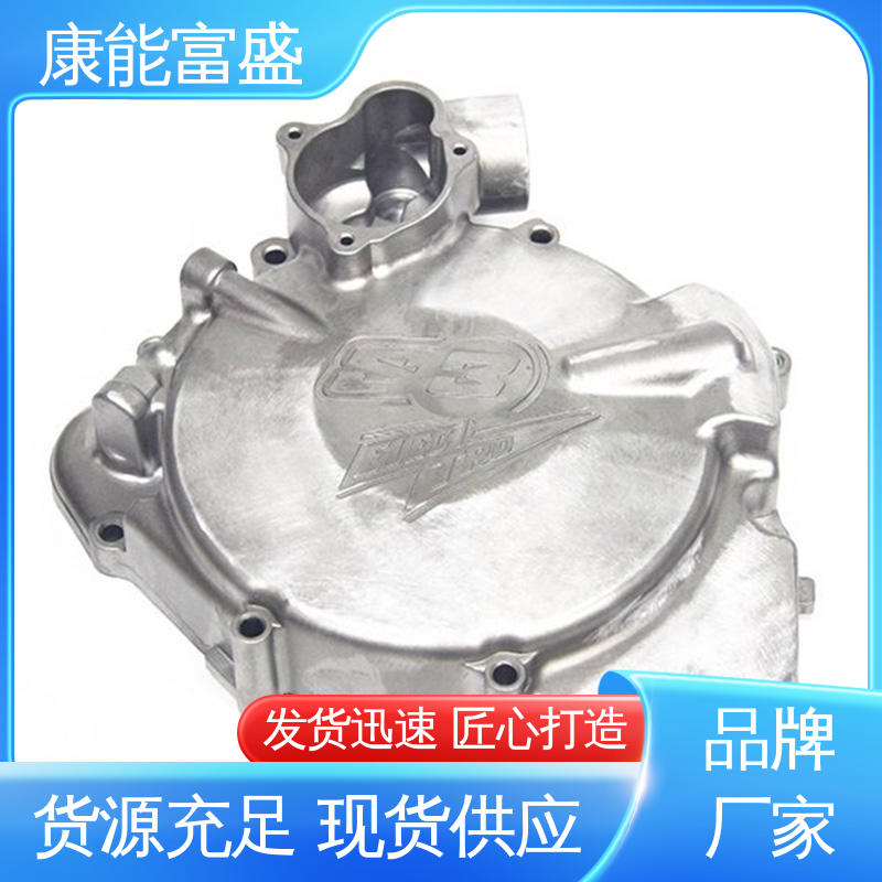 康能富盛 工业车间铀矿灯 交货快 压铸模具 供应精密铸造铝件