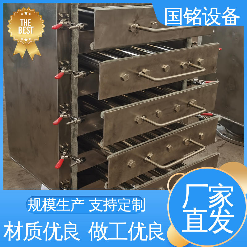 国铭设备 食品行业 湿式除铁器 方便维护 高效节能除磁设备8