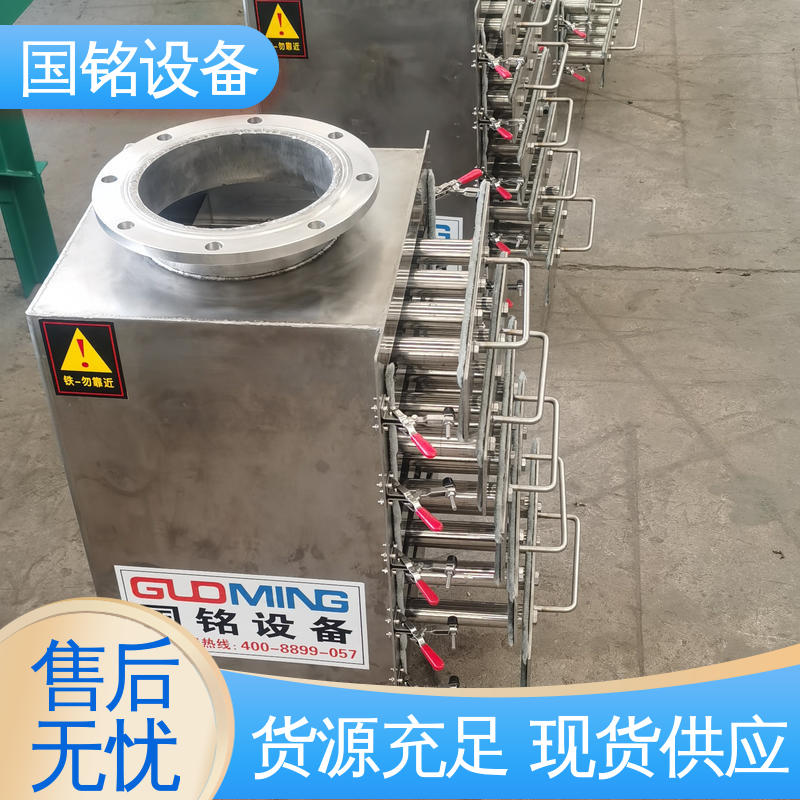 国铭设备 釉浆原料 旋转磁棒除铁器 应用广泛 生产基地