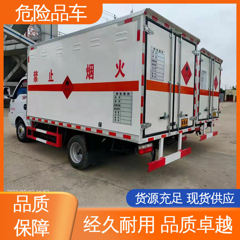 东风天锦 小型 料溶液厢式运输车 气瓶车 全国配送安心上户