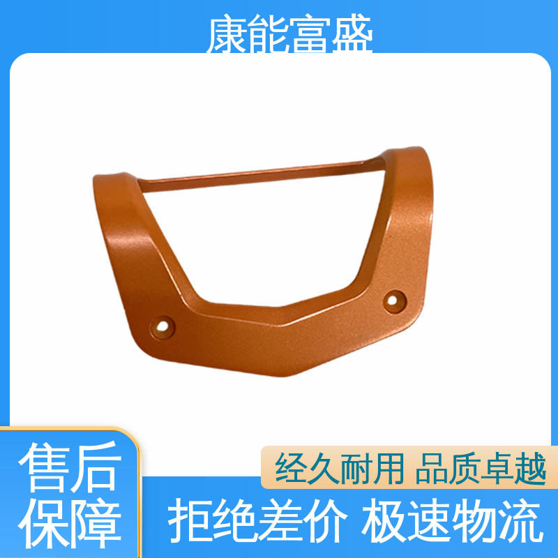 康能富盛 铝合金压铸 多年行业制作经验 家电专用 工程品质