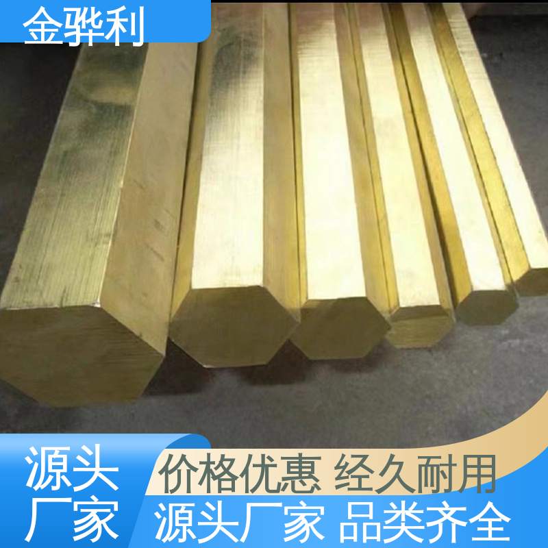 国标 黄铜型材模具 挤压成型 光亮薄壁管 导电接地 金骅利