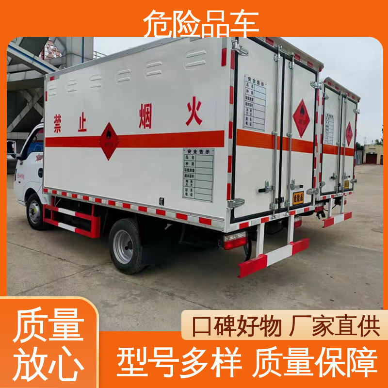 奥铃 小三轴 硫酸槽罐车 气瓶车 配备防火帽送车上门