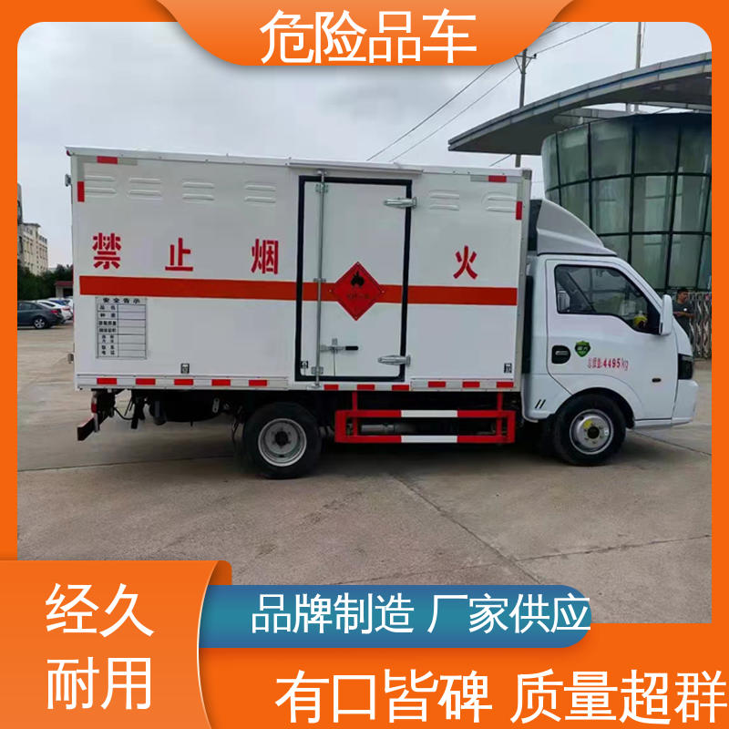 江铃 9类 危废厢式车 乙炔气瓶车 全国配送安心上户
