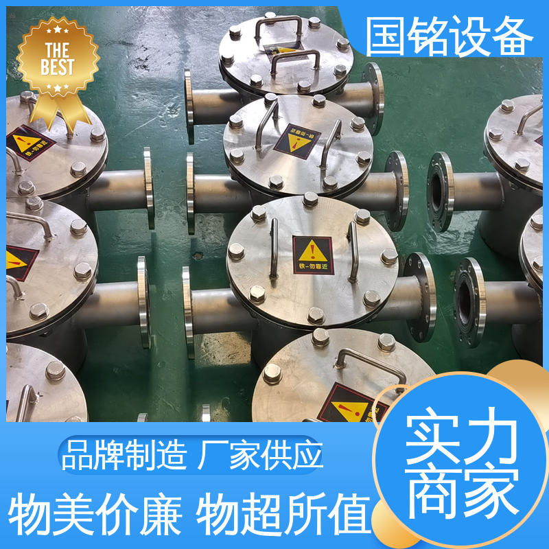国铭设备 化工原料除磁 耐高温磁棒 运行稳定 除磁效率高