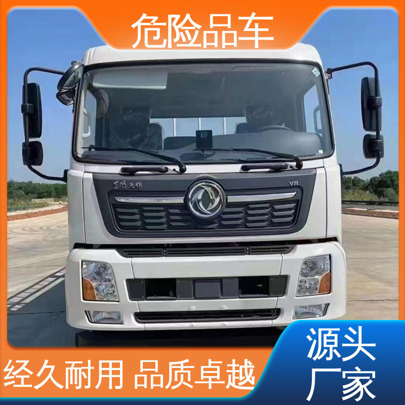 东风D9 单桥 危险废物运输车 乙炔气瓶车 密封防火阻燃性好