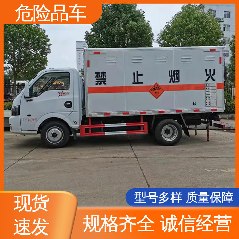 东风途逸 黄牌 医疗废物转运车 防爆车 配备防火帽送车上门