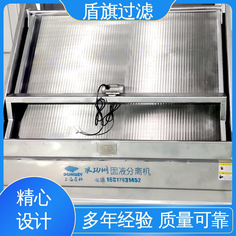 盾旗过滤 种类丰富 斜筛式猪粪固液分离机定制 适用范围广 质量保障