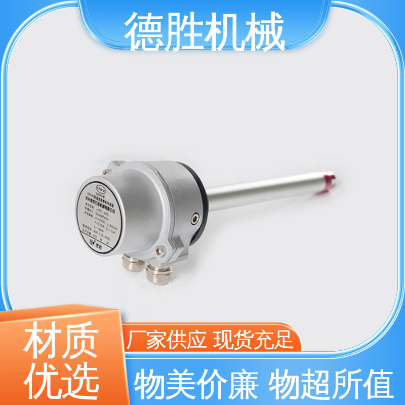 德胜 液罐车配件 防溢流防静电传感器 抗干扰能力强 发货迅速