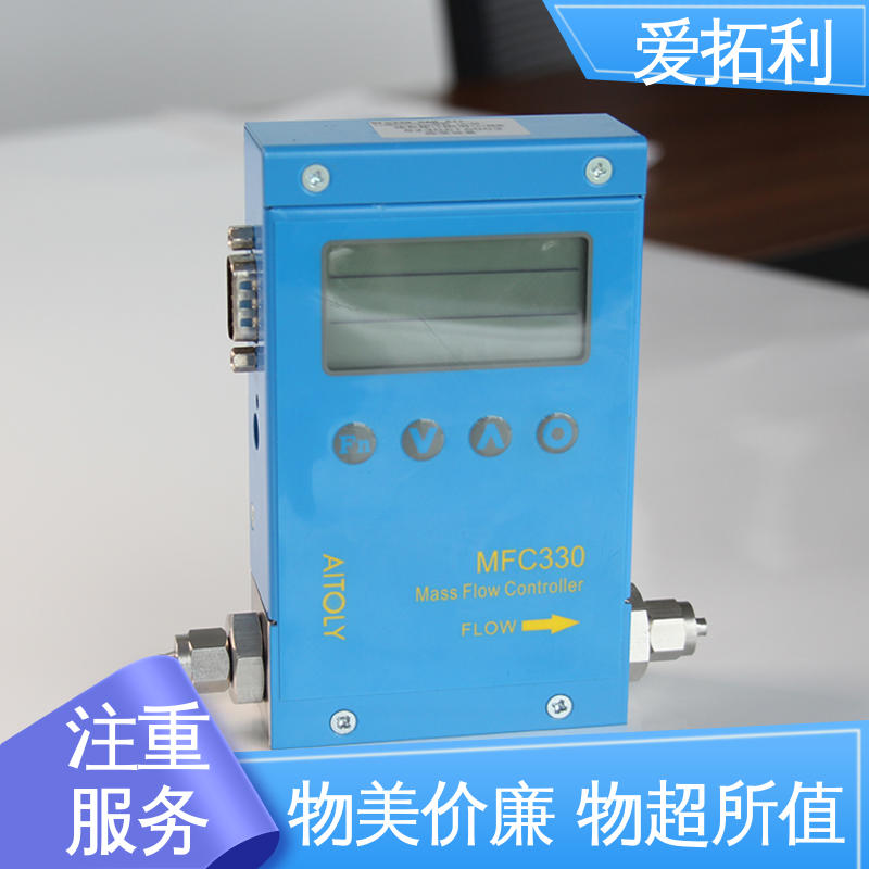 爱拓利 精度高 氮气流量计 智能一体分体 材质优良 做工细致