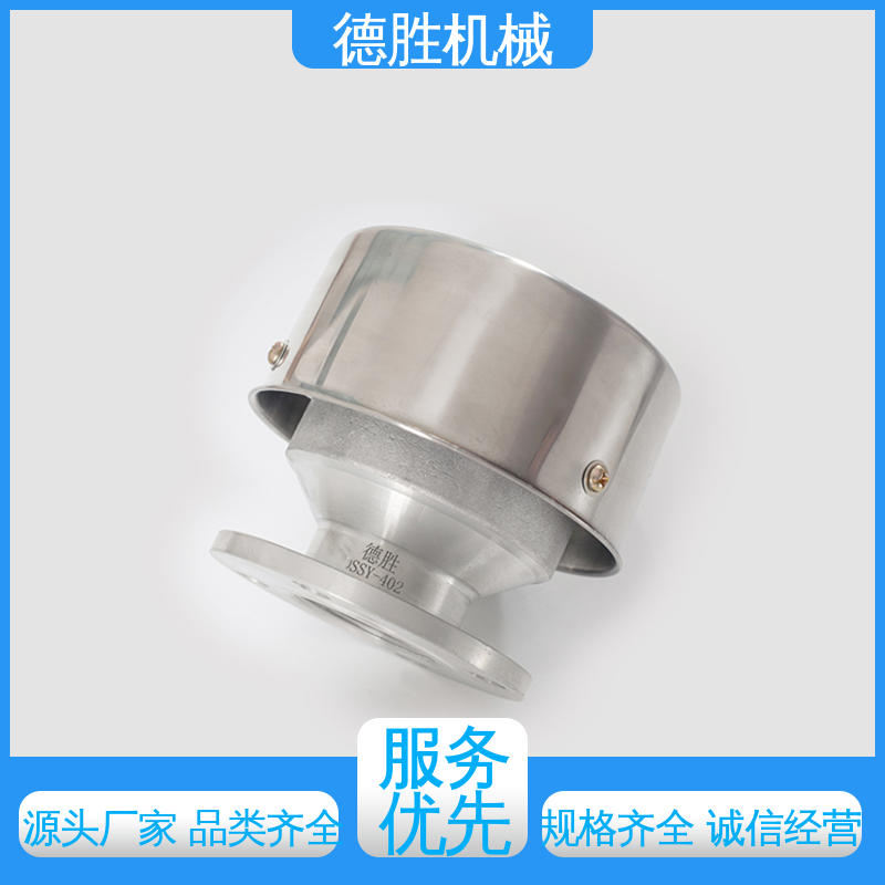 德胜 不锈钢 透气帽 起闭灵活 品种多样 保质保量