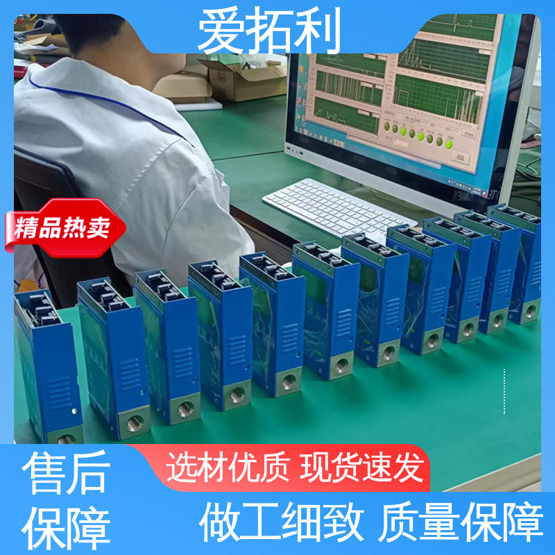 爱拓利 氢气流量控制器 高效实验室 厂家供应 现货充足