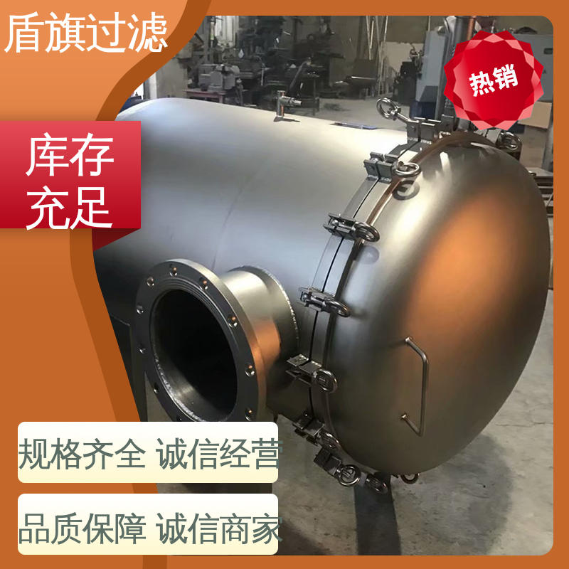 盾旗过滤 保质保量 pp袋式过滤器订做 安全环保 开拓创新