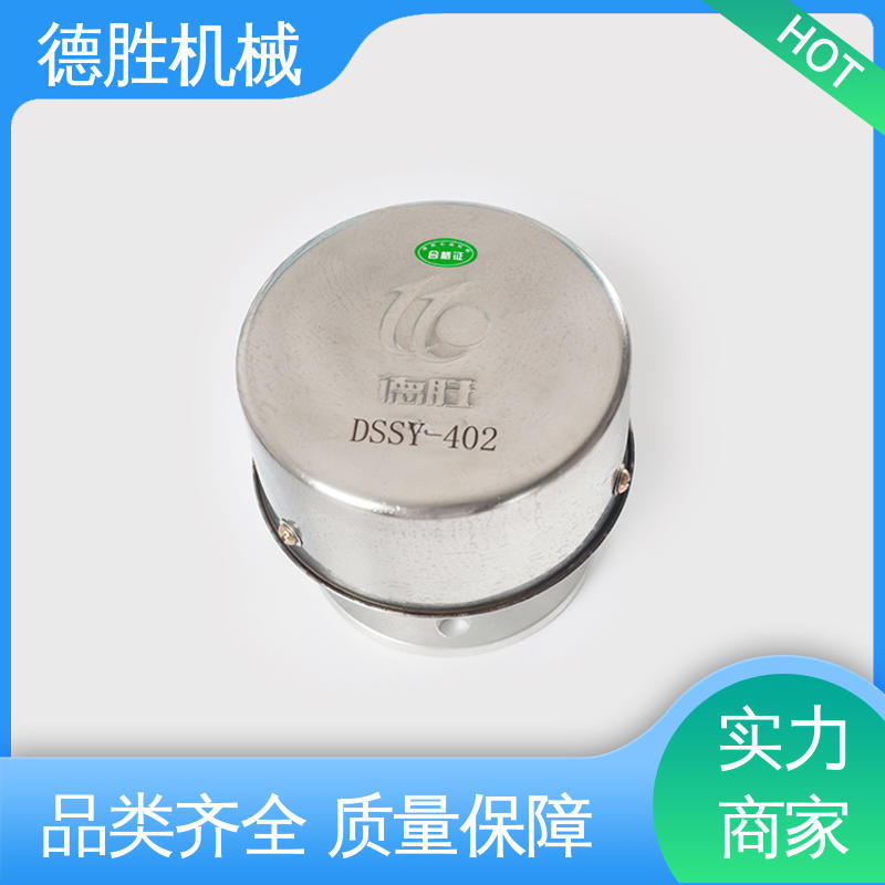 德胜 油罐车配件 透气帽 精工制造 多年经验 材质优选