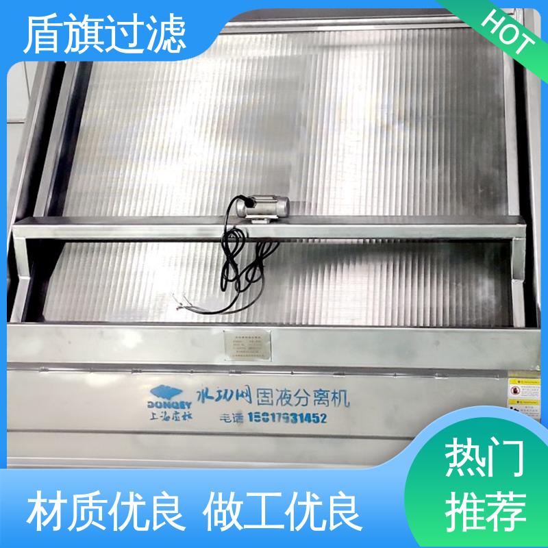 盾旗过滤 加工制作 不锈钢斜筛式固液分离机订做 经久耐用 品质致胜