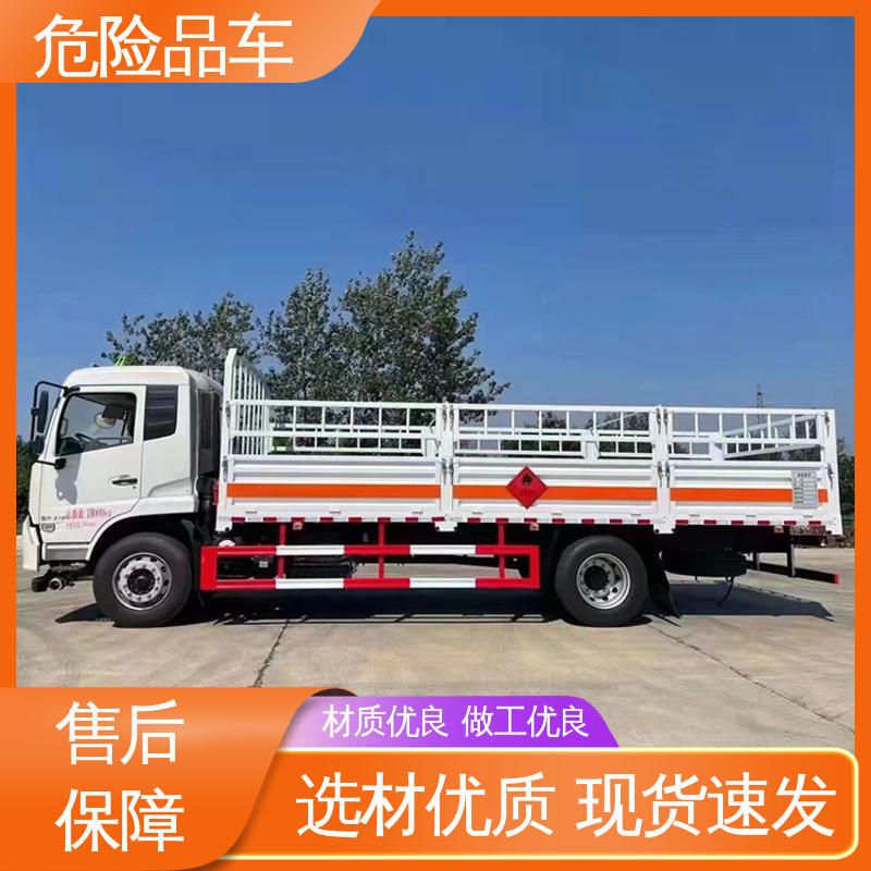 庆铃 7吨 医疗废物转运车 气瓶车 全国配送安心上户