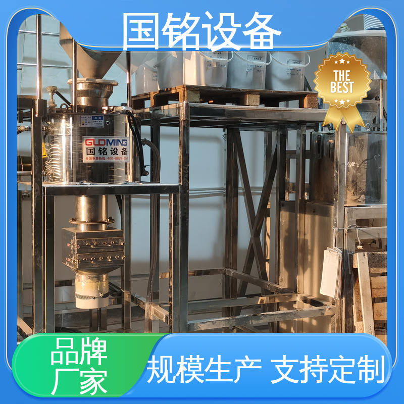 国铭设备 乳化油类 旋转磁棒除铁器 方便维护 品类丰富
