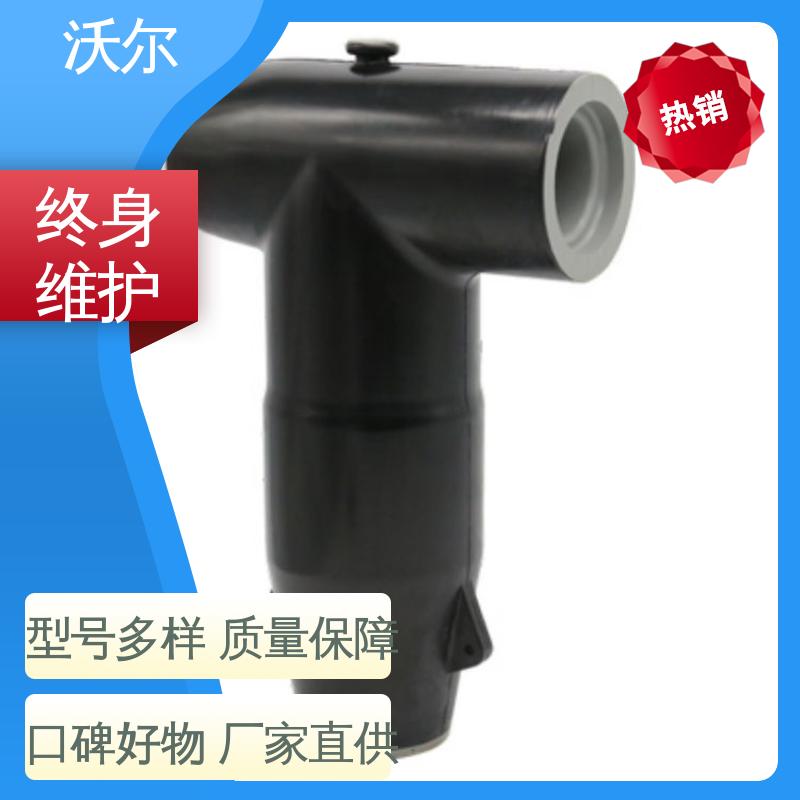 送货到厂 欧式可分离电缆附件 单通套管 使用寿命长 沃尔
