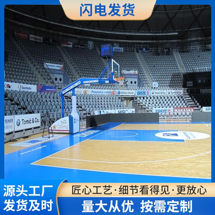  博纳 专业比赛型运动实木地板厂家厂家批发 主辅龙骨结构