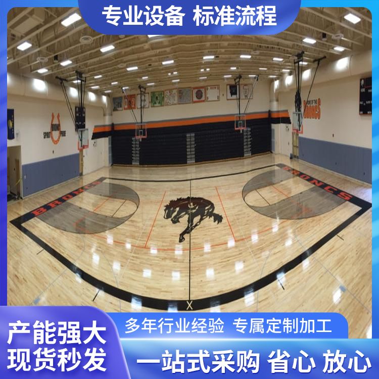 博纳 羽毛球馆运动实木地板厂家供应 材质枫桦木 拼接 施工
