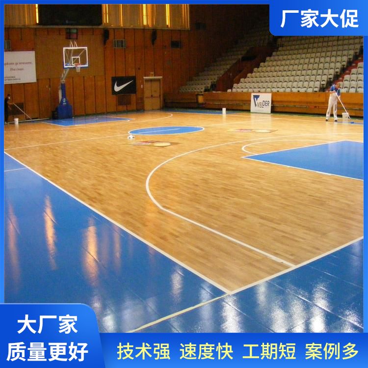  博纳 青少年比赛运动实木地板厂家生产厂家 20厚 工艺