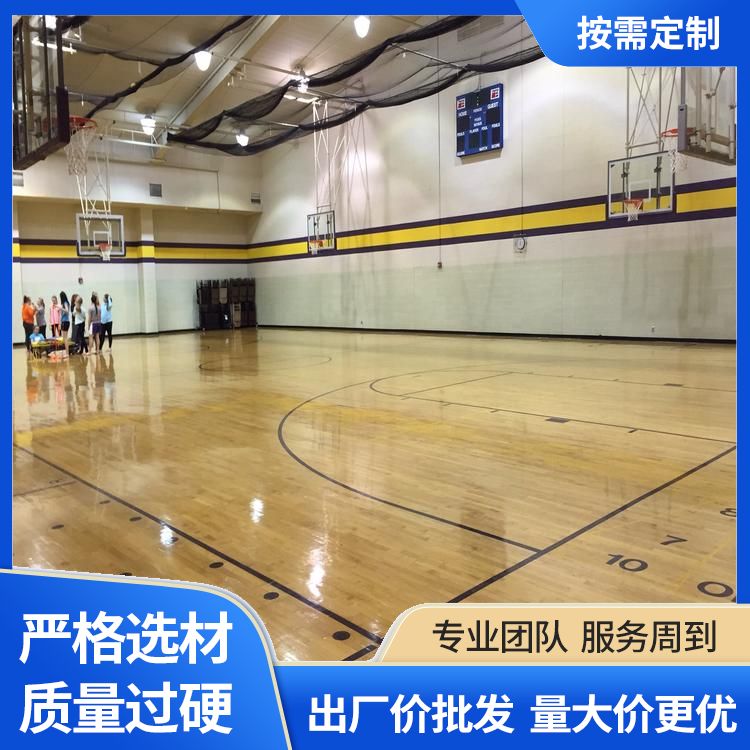  博纳 综合性场馆运动实木地板厂家厂家直供 18mm 国标要求