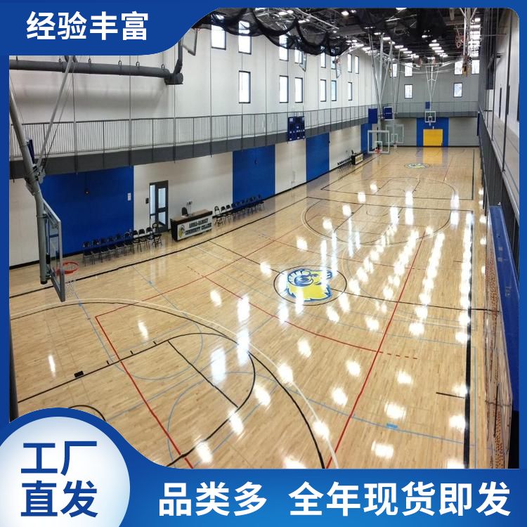  博纳 个人运动实木地板厂家生产厂家 优势 防腐防变 阻燃板 维修