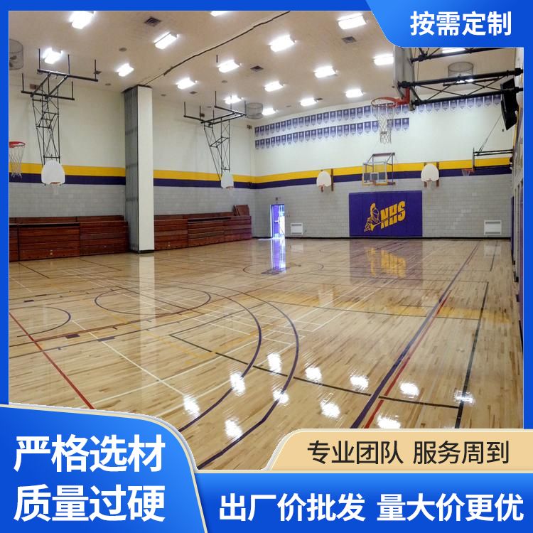  博纳 篮球馆运动实木地板厂家厂家 场馆类别运动型 榨木 厂商