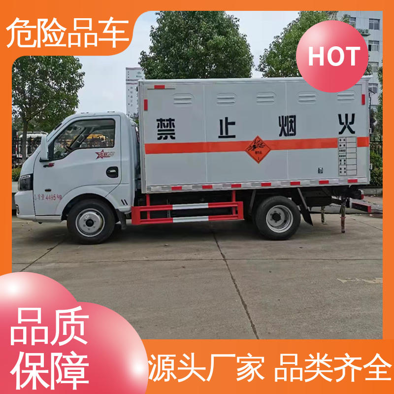 多利卡 7吨 料溶液厢式运输车 乙炔气瓶车 配备防火帽送车上门