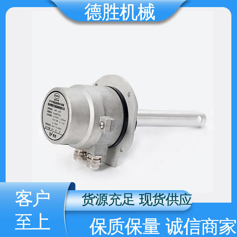德胜 油罐车 防溢流传感器 高度可调节 规格齐全