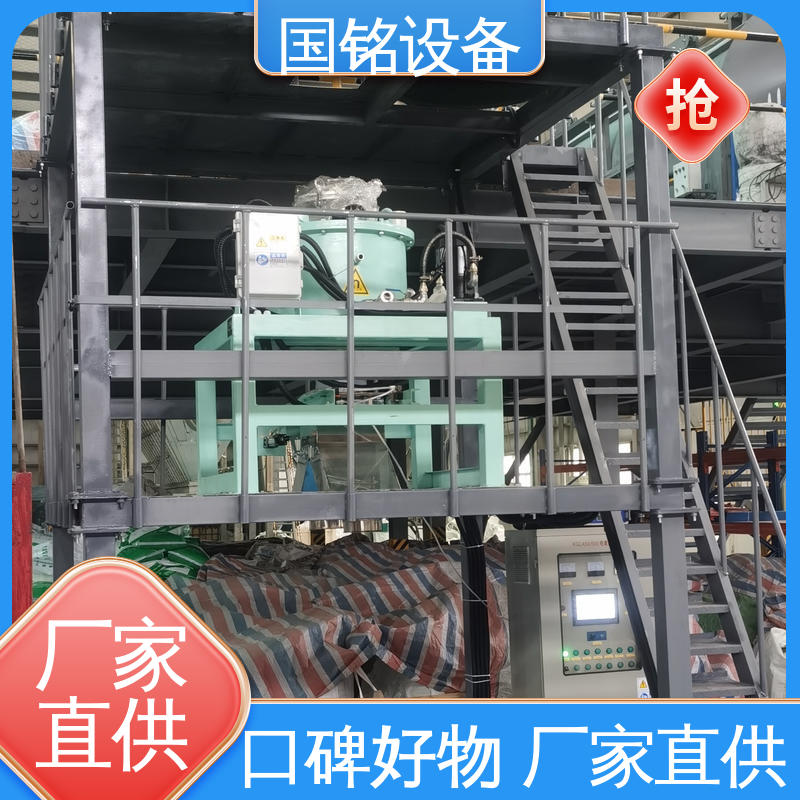 物美价廉 锰酸锂除铁机 高除磁率 品质卓越 国铭设备