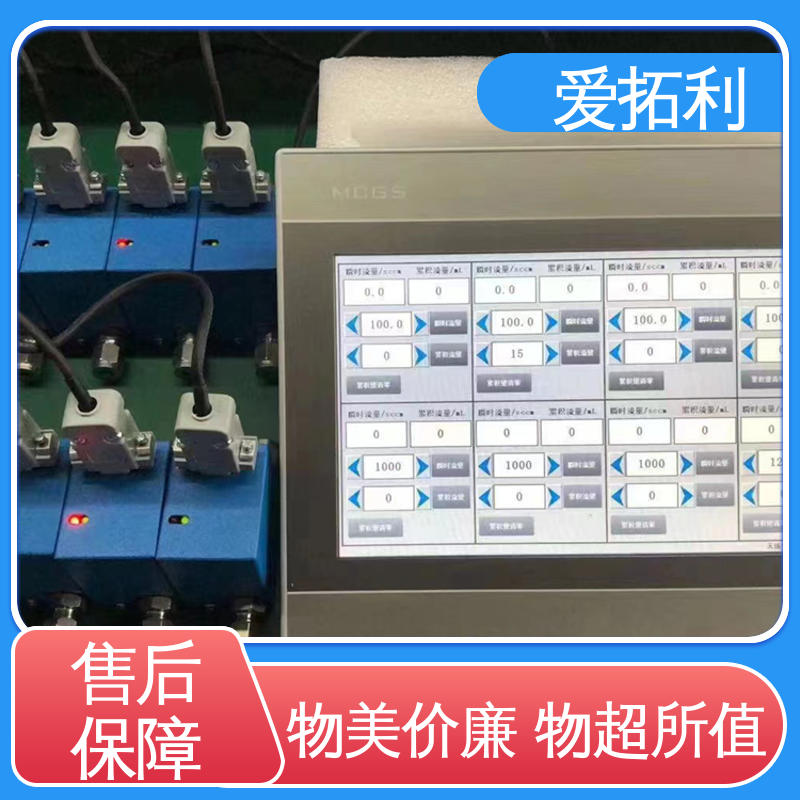 爱拓利 数显流量控制器 控制稳定 服务优先 客户至上