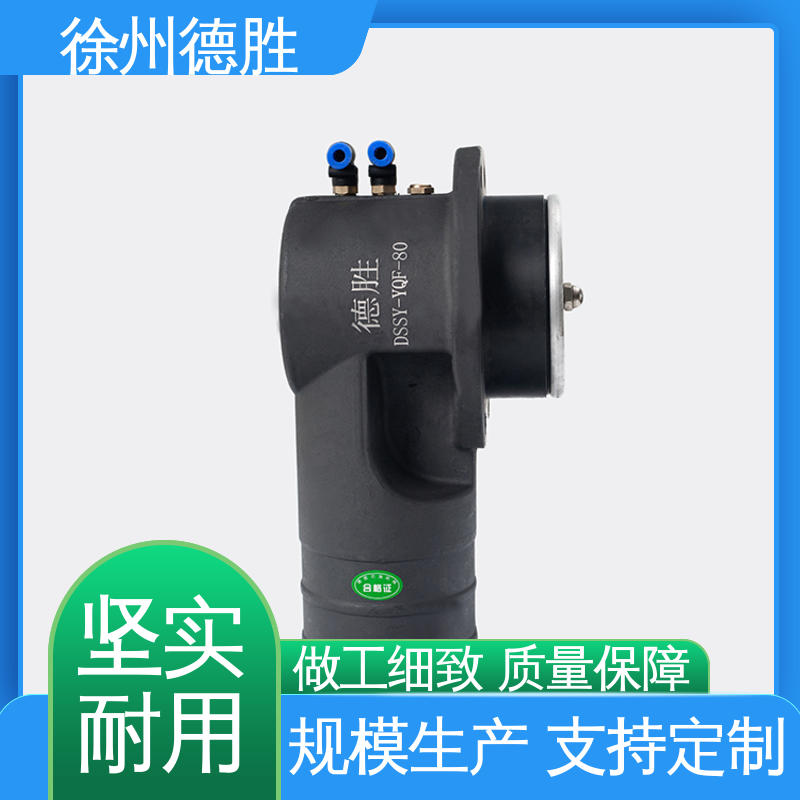 德胜 油气回收卸油阀 下装口配件 支持定制 现货速发