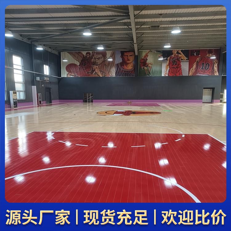  博纳 NBA级别篮球运动地板实木批发 检测结果合格 桦木 价表