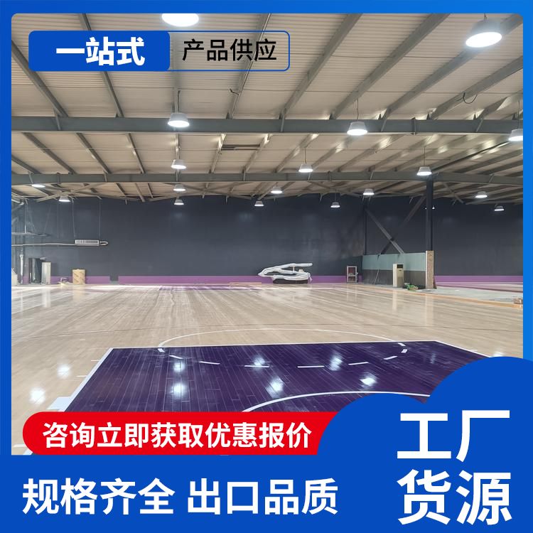  博纳 大学生联赛篮球运动地板实木供应 番龙眼 渐变彩漆