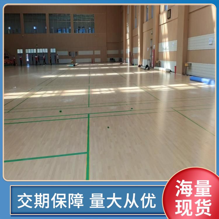  博纳 健身中心篮球运动地板实木生产厂家 B级 生产厂