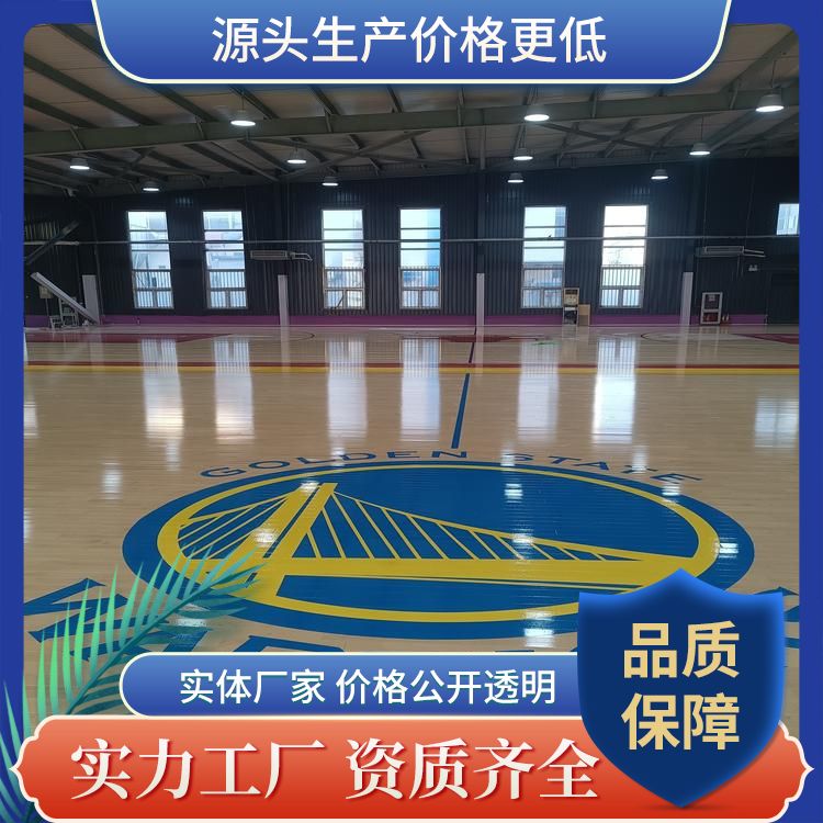  博纳 学校篮球运动地板实木厂家 特殊用途防滑 阻燃 厂