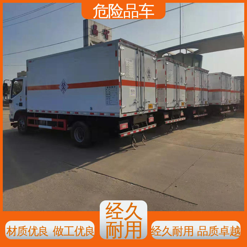 庆铃 二手 易燃气体厢式车 乙炔气瓶车 密封防火阻燃性好