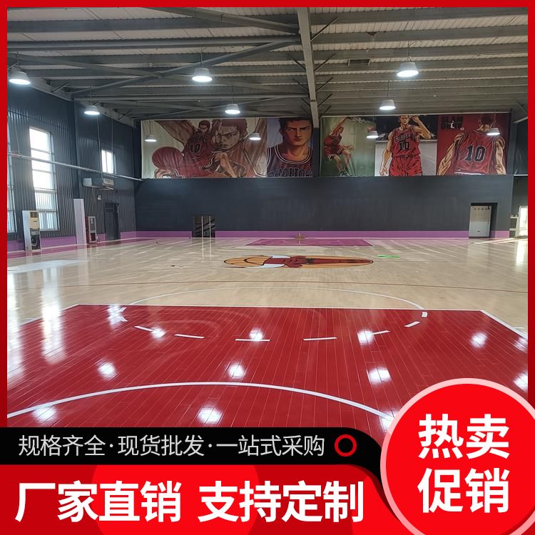  博纳 击剑馆篮球场铺木地板厂家 特殊用途防滑 指接 现场做漆