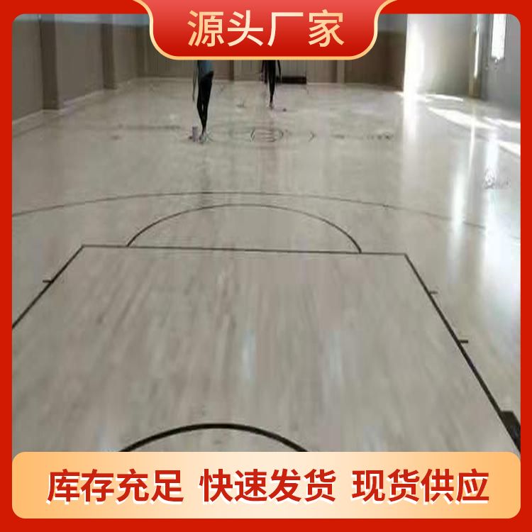  博纳 球场篮球场铺木地板厂家 厚度22mm 色差板 售后