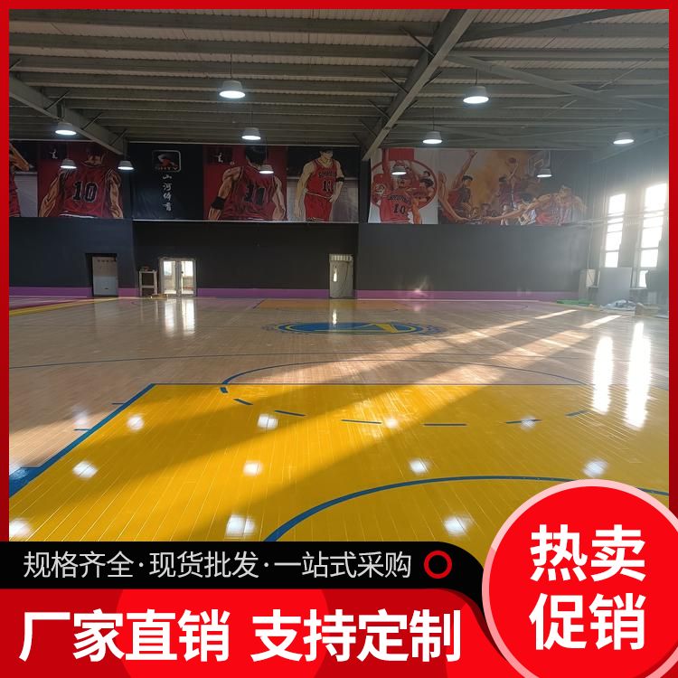  博纳 音乐厅篮球场铺木地板批发 场馆级别专业型 专业 材料