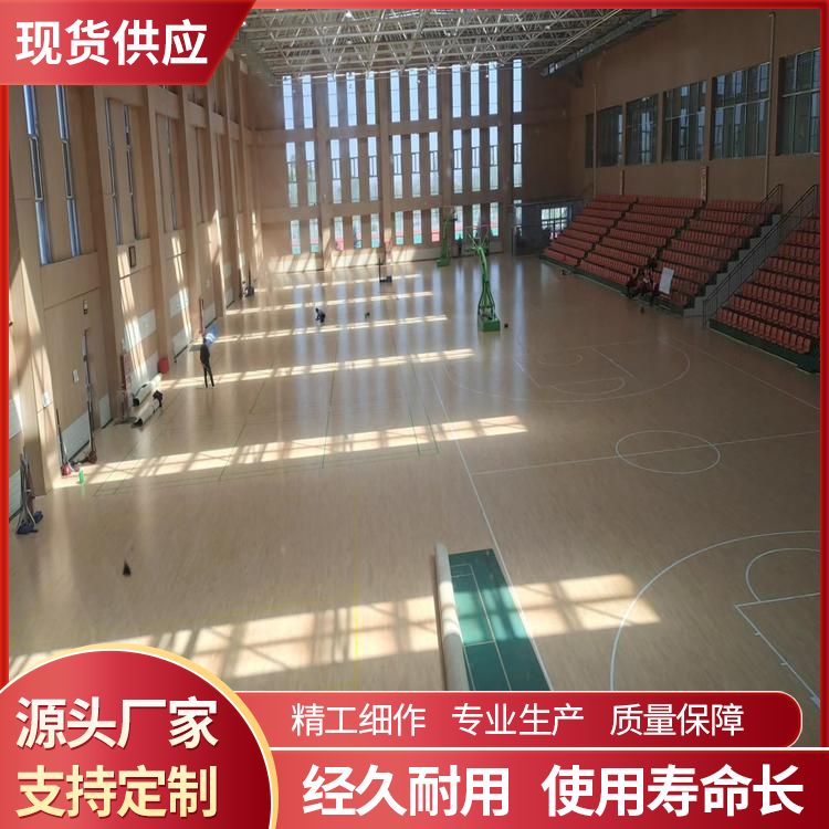  博纳 体育馆篮球场铺木地板厂家批发 硬木企口 现场做漆