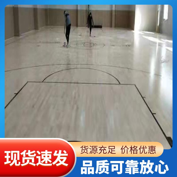  博纳 专业比赛型多层运动地板供应 形状 平口型 阻燃 施工