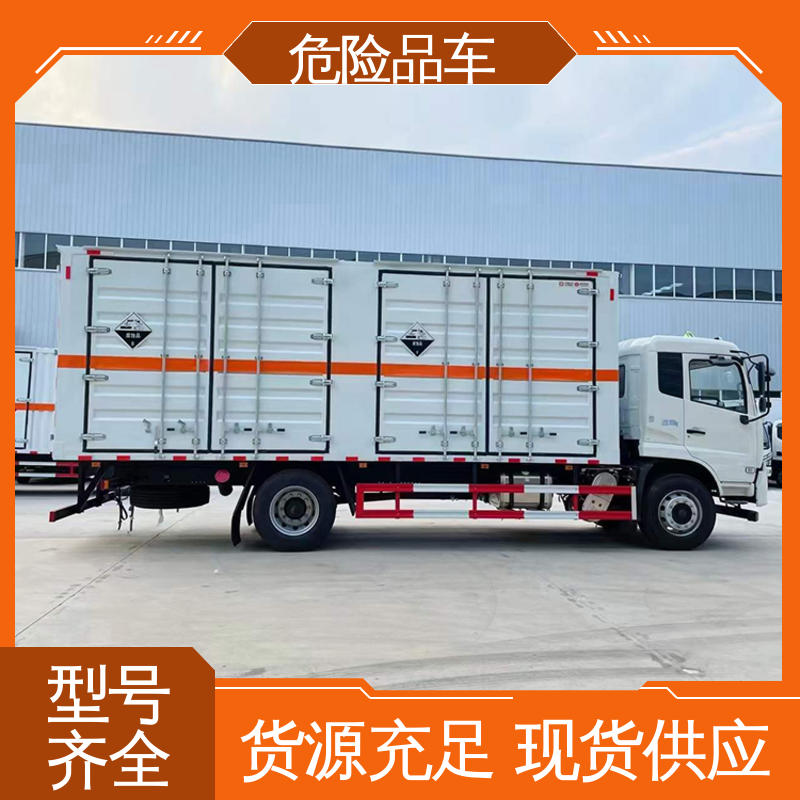 多利卡 蓝牌 医废转运车 煤矿防爆车 全国配送安心上户