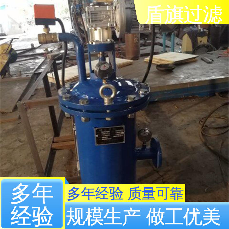 盾旗过滤 长期供应 循环水自清洗过滤器订做 安全环保 多年经验