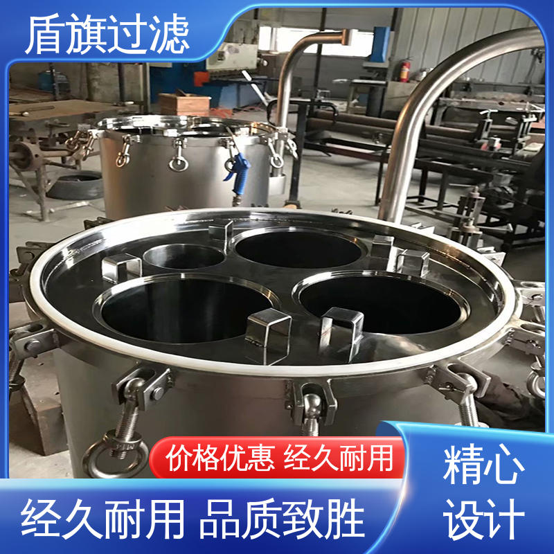 盾旗过滤 加工制作 全自动袋式过滤器 耐高压腐蚀 开拓创新